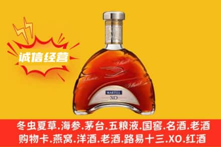 石河子胡杨河市回收马爹利洋酒