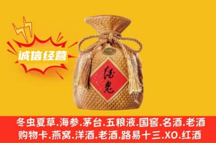 石河子胡杨河市上门回收酒鬼酒