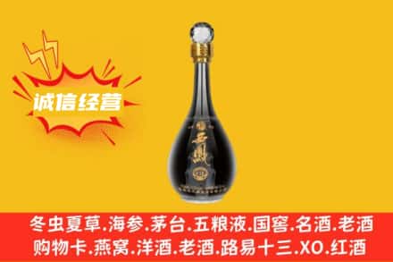 石河子胡杨河市回收西凤酒
