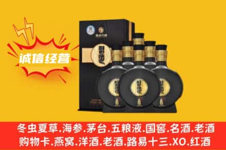 石河子胡杨河市回收习酒