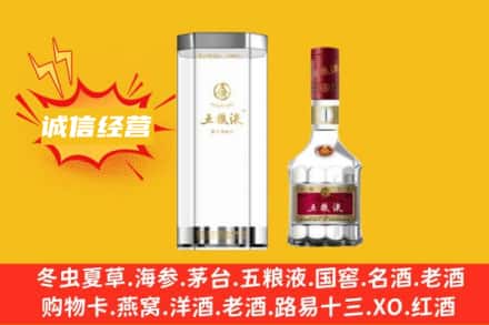 石河子胡杨河市回收五粮液