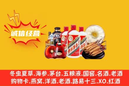 石河子胡杨河市回收名酒