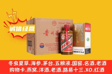 石河子胡杨河市回收精品茅台酒