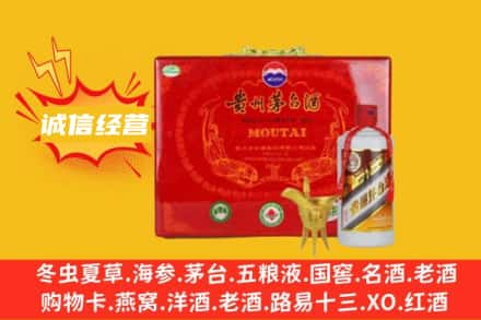 石河子胡杨河市回收茅台酒瓶