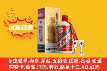 石河子胡杨河市回收飞天茅台酒