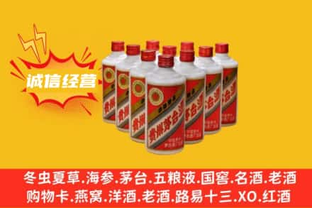 石河子胡杨河市回收铁盖茅台酒