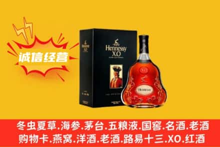 石河子胡杨河市回收轩尼诗洋酒