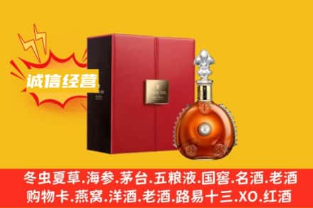 石河子胡杨河市回收人头马洋酒
